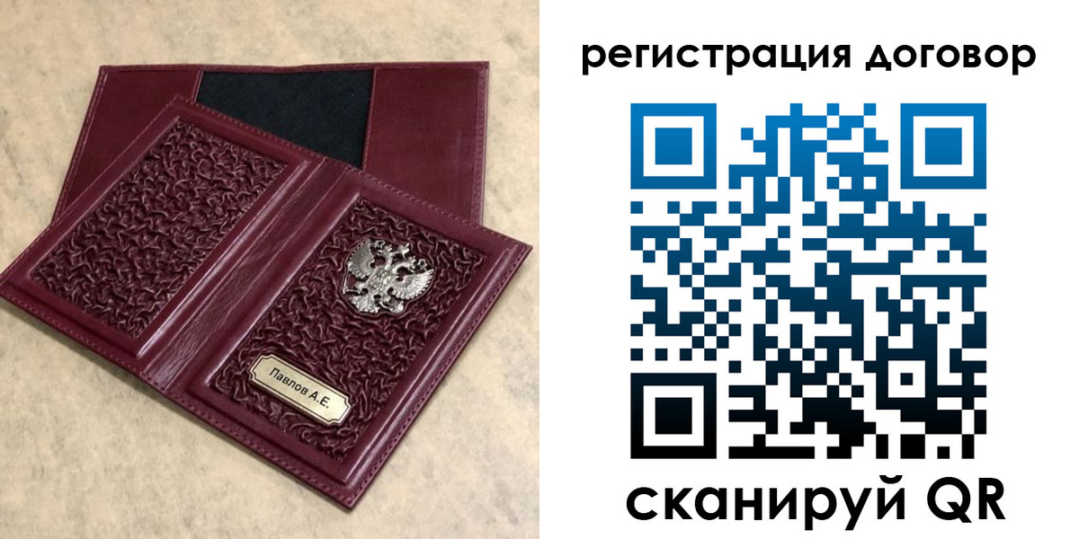 регистрация для школы в Шарыпово
