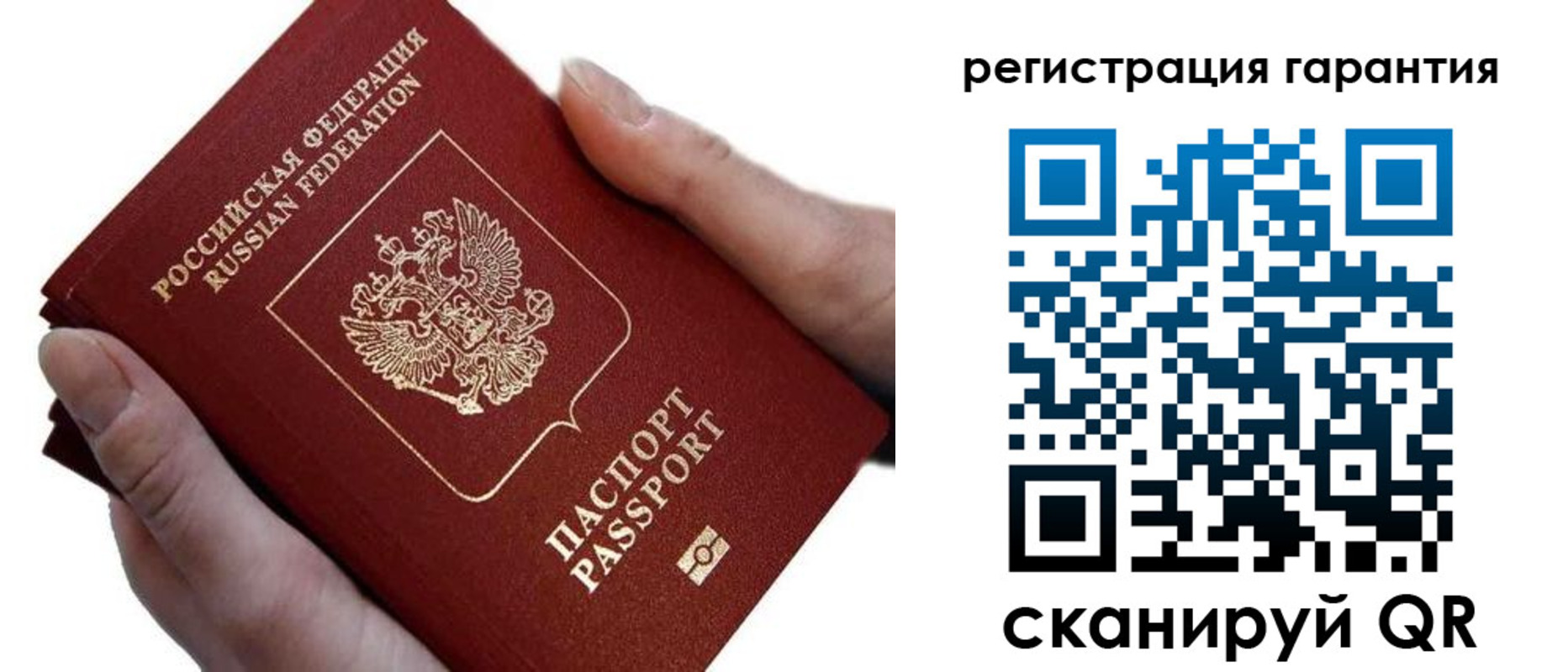 прописка ребенка в Шарыпово