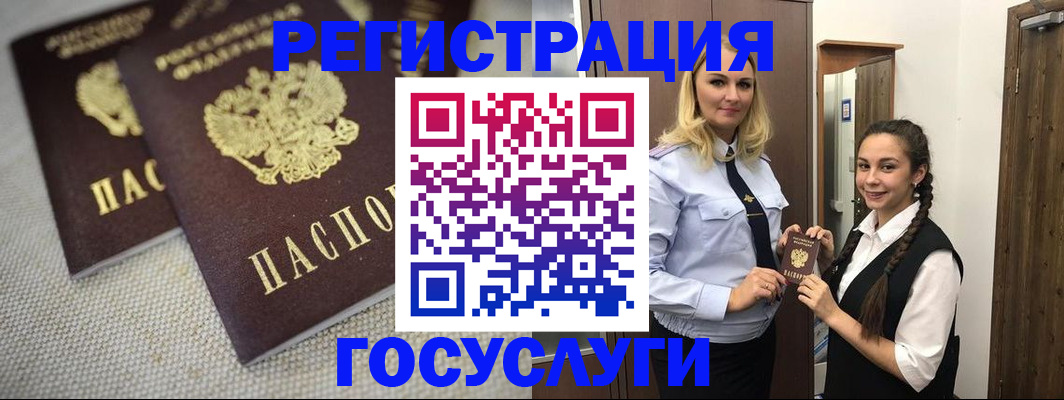 где прописаться в Шарыпово